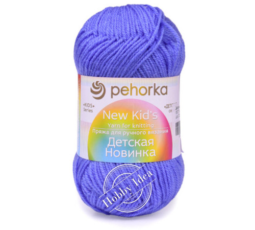 Пехорка Детская Новинка 0015 Тёмно-голубой