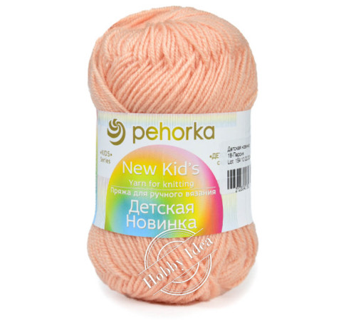 Пехорка Детская Новинка 0018 Персик
