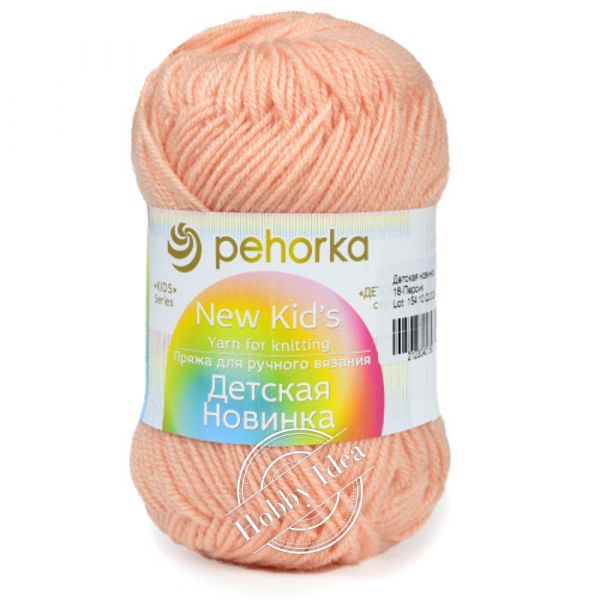 Пехорка Детская Новинка 0018 Персик из категории Пехорка Детская Новинка