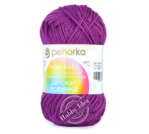 Пехорка Детская Новинка 0179 Фиалка