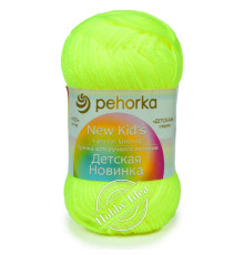 Пехорка Детская Новинка 0483 Незрелый лимон