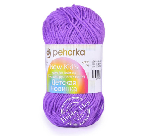 Пехорка Детская Новинка 0567 Тёмная фиалка