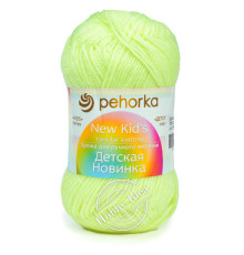Пехорка Детская Новинка 0725 Солнечный