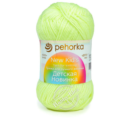 Пехорка Детская Новинка 0725 Солнечный