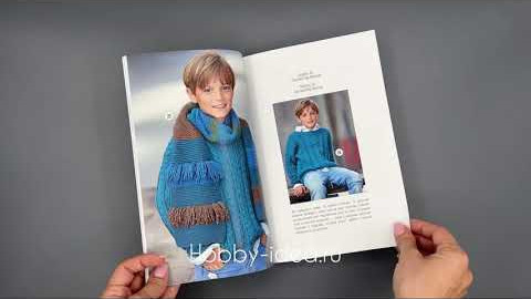 Обзор журнала Lana Grossa Kids 8